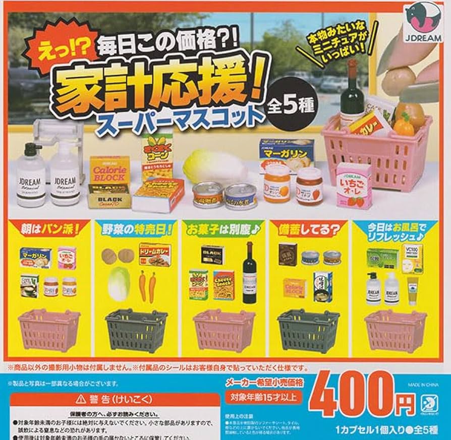 SUPER JUNIOR THE D&amp;E カプセル　ガチャ コンプリートセット Amazon | Pioneer DJ Miniature Collection 全4種 コンプセット